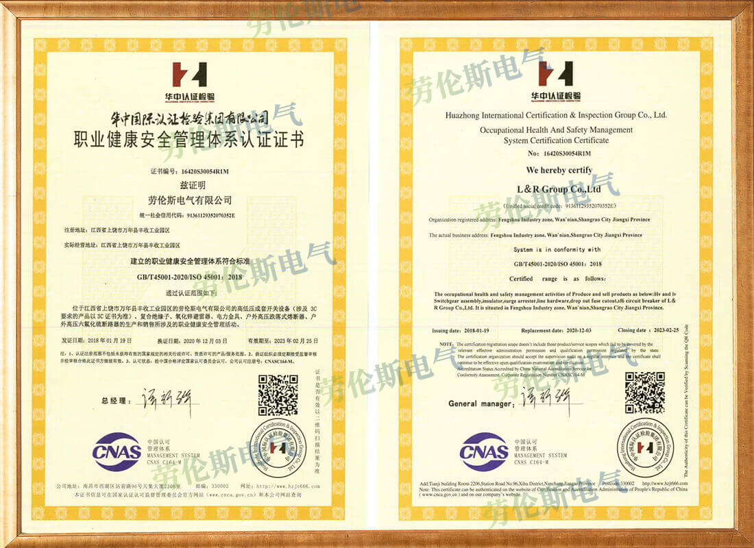 ISO45001 Management System Certification